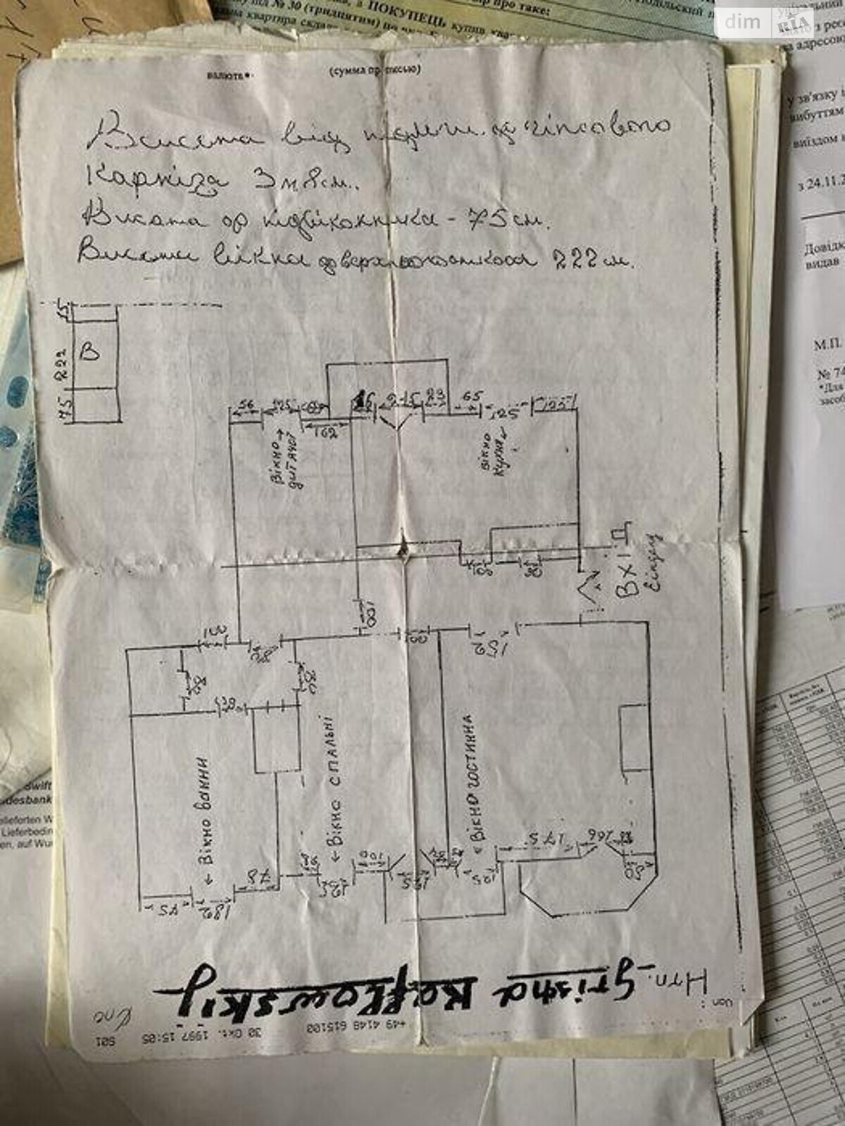 Продаж чотирикімнатної квартири в Києві, на вул. Предславинська 30, район Печерський фото 1