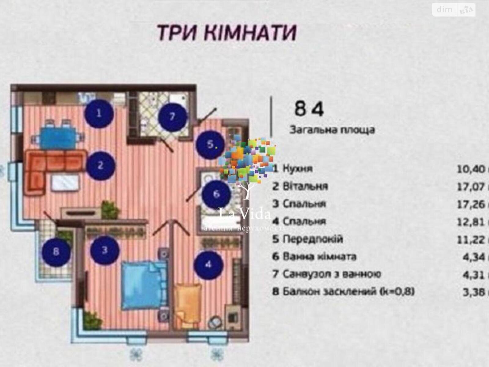 Продажа трехкомнатной квартиры в Киеве, на ул. Предславинская 53, район Печерский фото 1