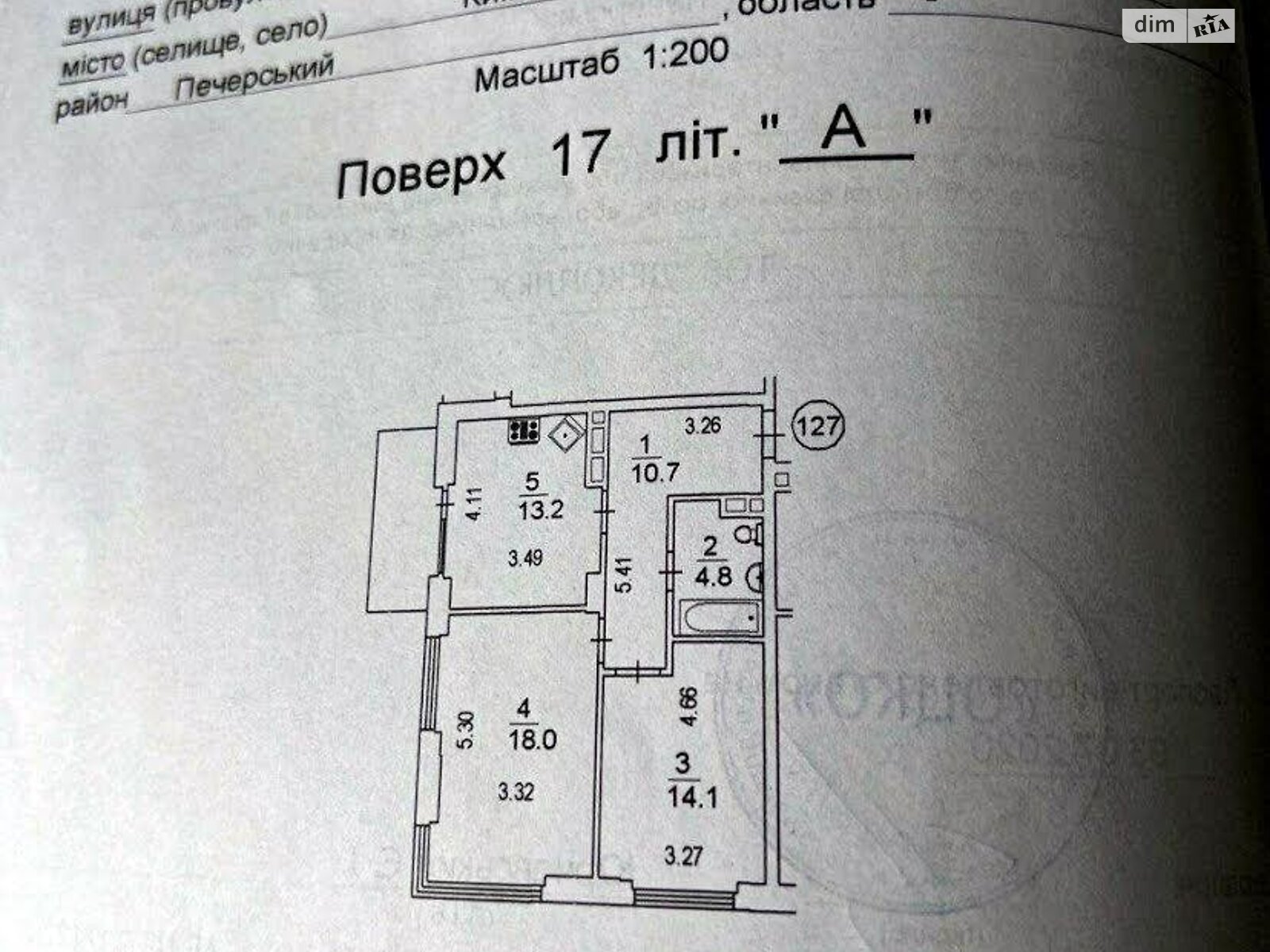 Продаж двокімнатної квартири в Києві, на вул. Предславинська 42А, район Печерський фото 1