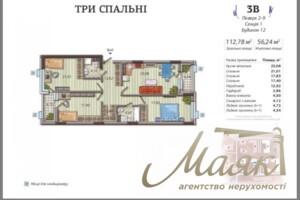 Продажа трехкомнатной квартиры в Киеве, на ул. Предславинская 42, район Печерский фото 2