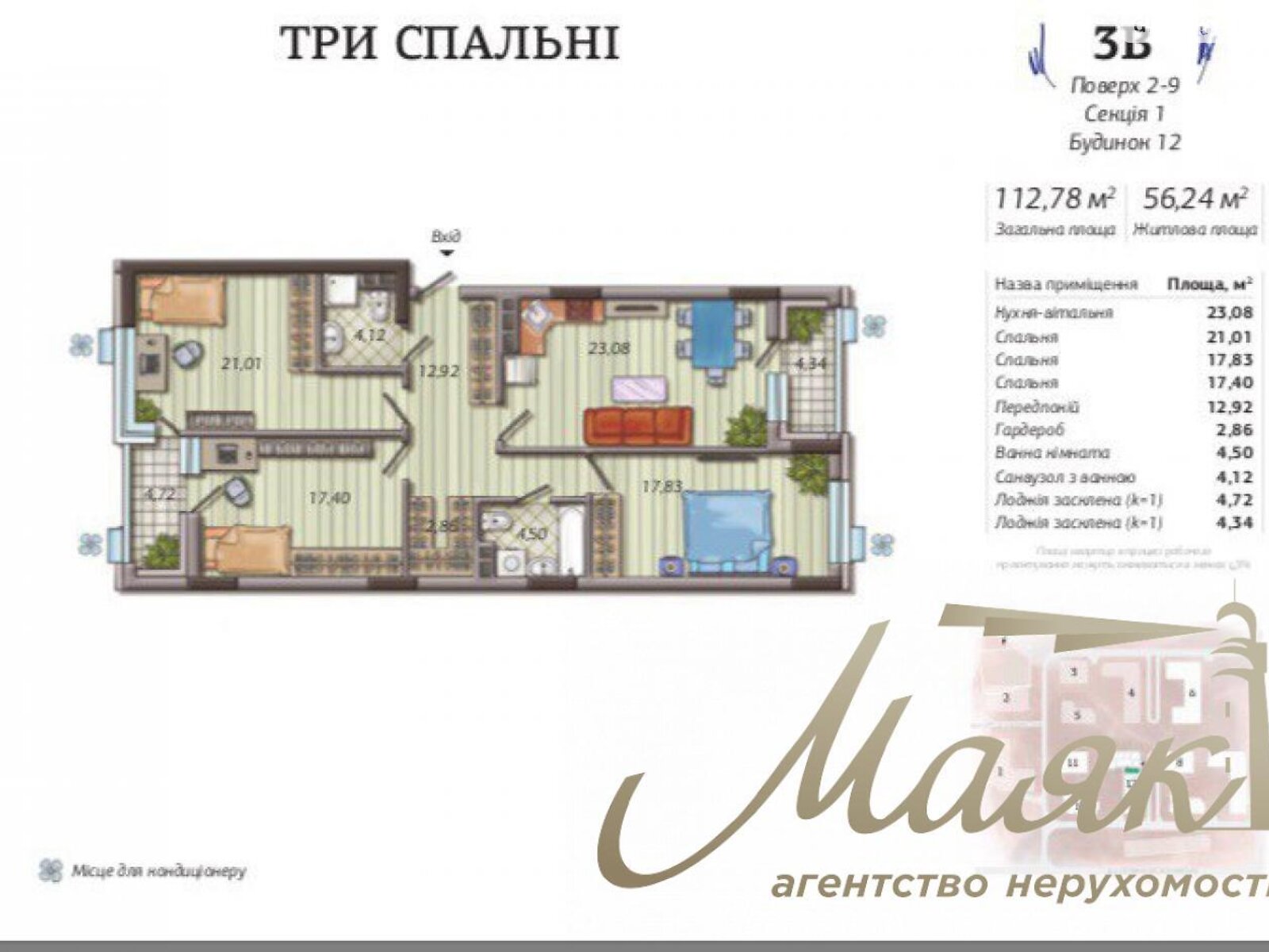 Продажа трехкомнатной квартиры в Киеве, на ул. Предславинская 42, район Печерский фото 1