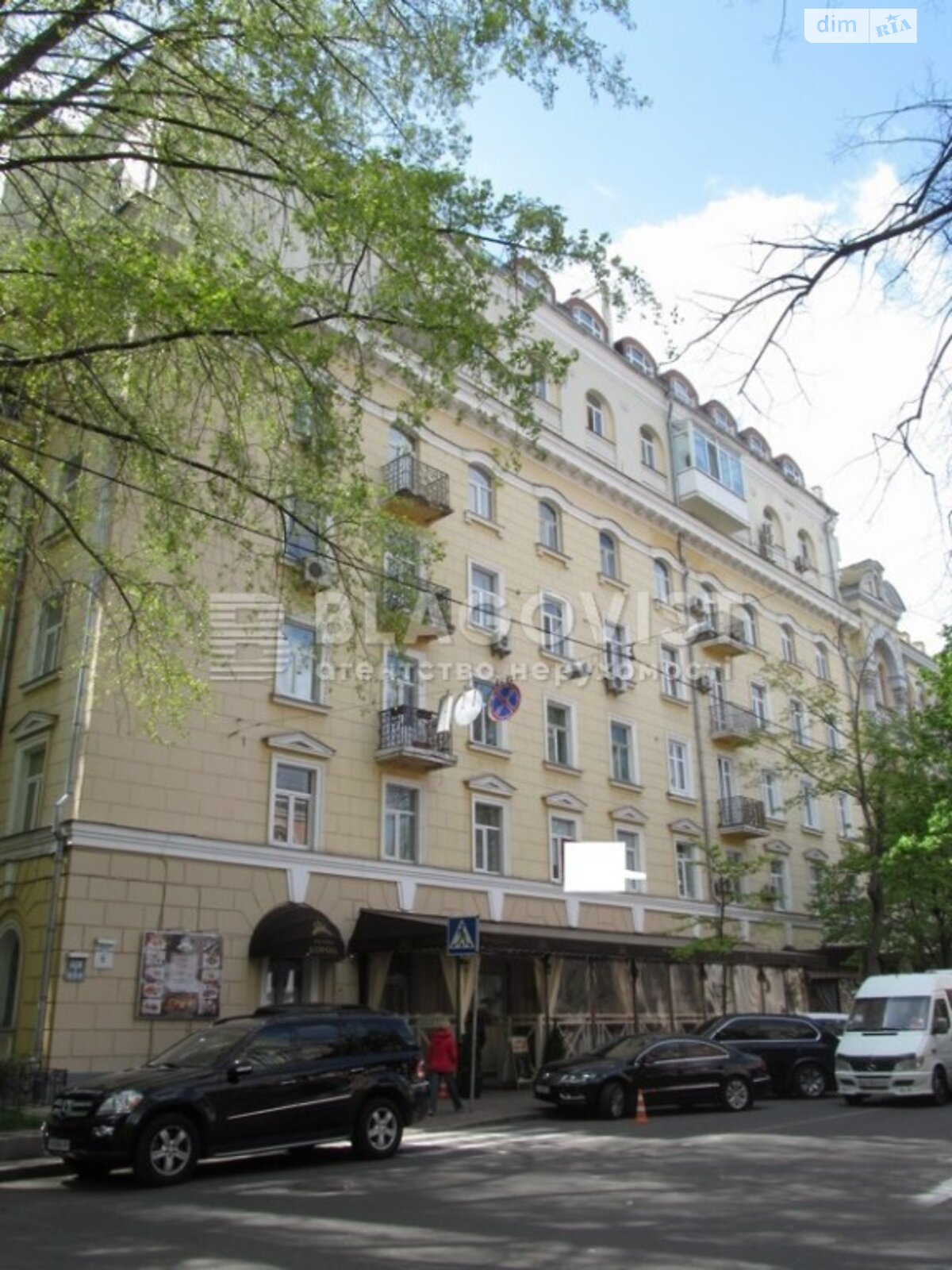 Продажа двухкомнатной квартиры в Киеве, на ул. Пылыпа Орлика 6, район Печерский фото 1