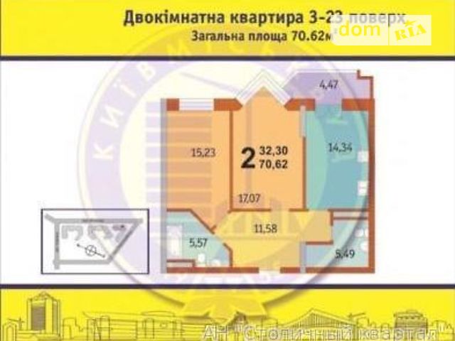 Продажа квартиры, 2 ком., Киев, р‑н. Печерский, Саперное поле ул., 14/55 Продажа квартиры, 2 ком., Киев, р‑н. Печерский, Саперное поле ул., 14/55