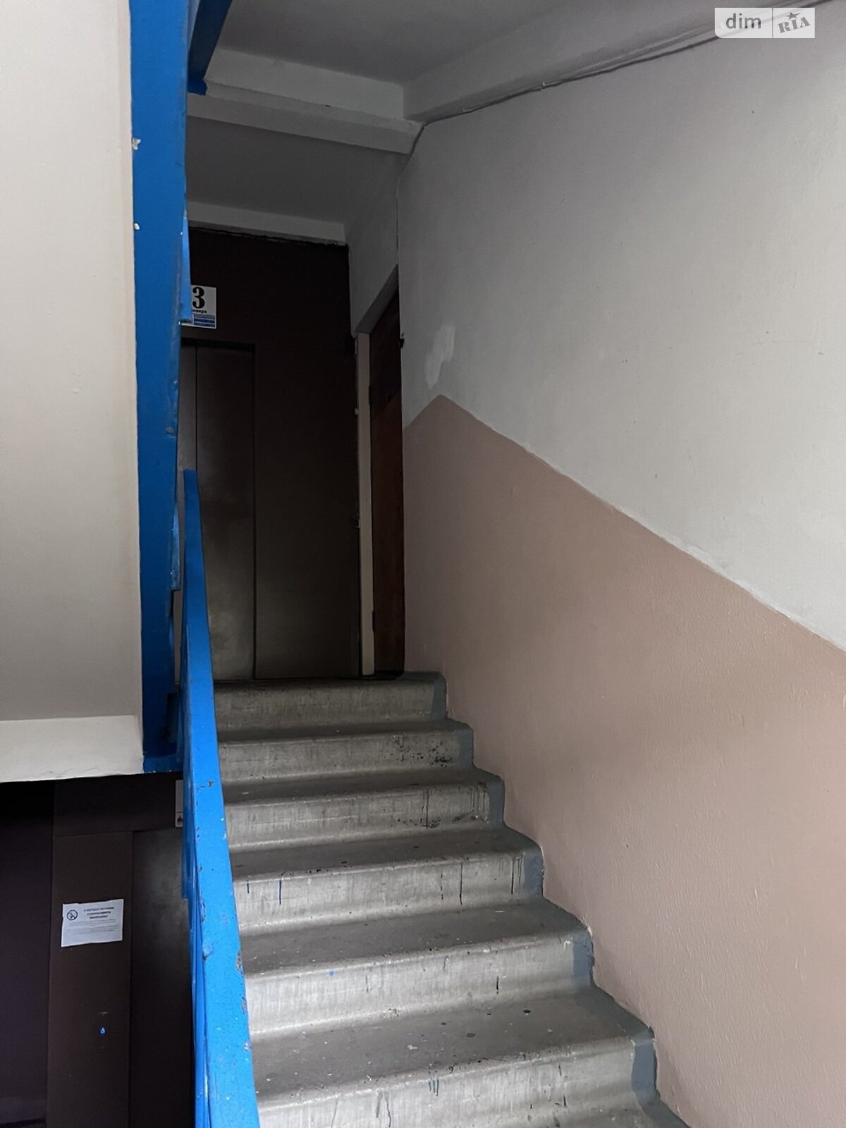 Продажа однокомнатной квартиры в Киеве, на ул. Саперное Поле 26, район Печерский фото 1 Продажа однокомнатной квартиры в Киеве, на ул. Саперное Поле 26, район Печерский фото 1