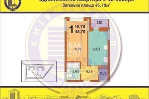 Продажа однокомнатной квартиры в Киеве, на Саперное Поле, район Печерский фото 2