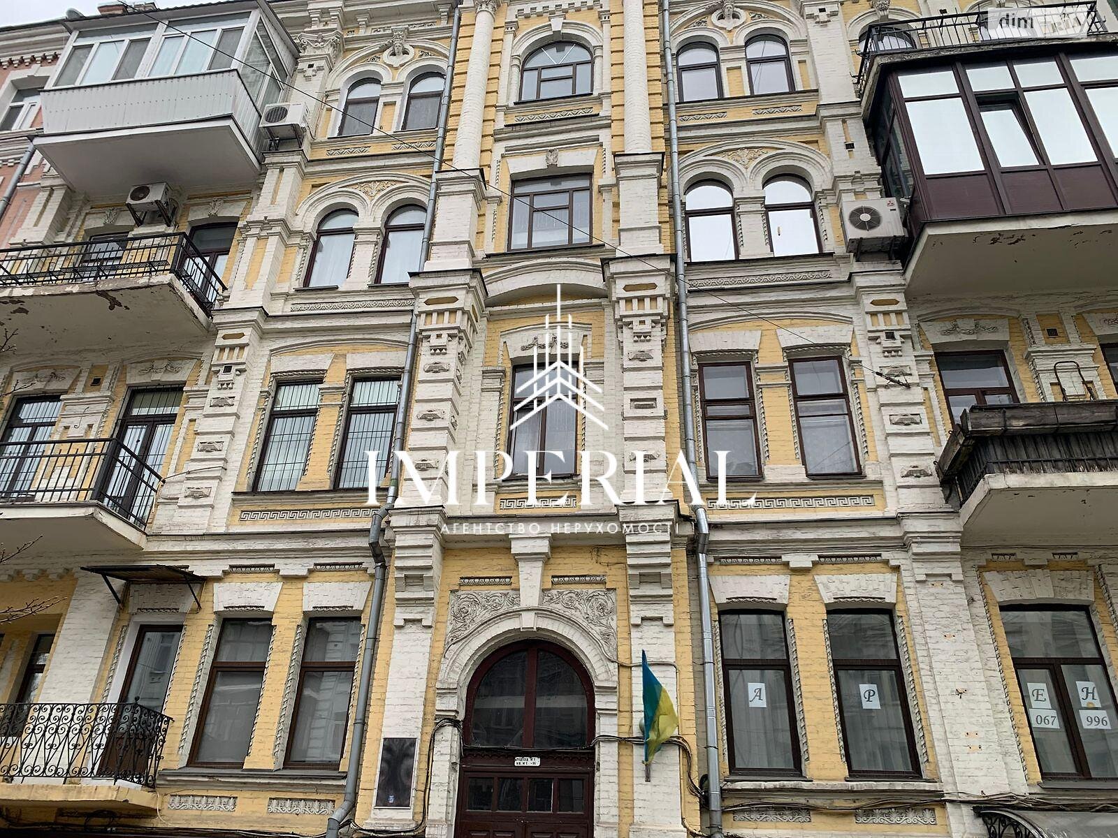 Продажа трехкомнатной квартиры в Киеве, на ул. Шота Руставели 32, район Печерский фото 1 Продажа трехкомнатной квартиры в Киеве, на ул. Шота Руставели 32, район Печерский фото 1