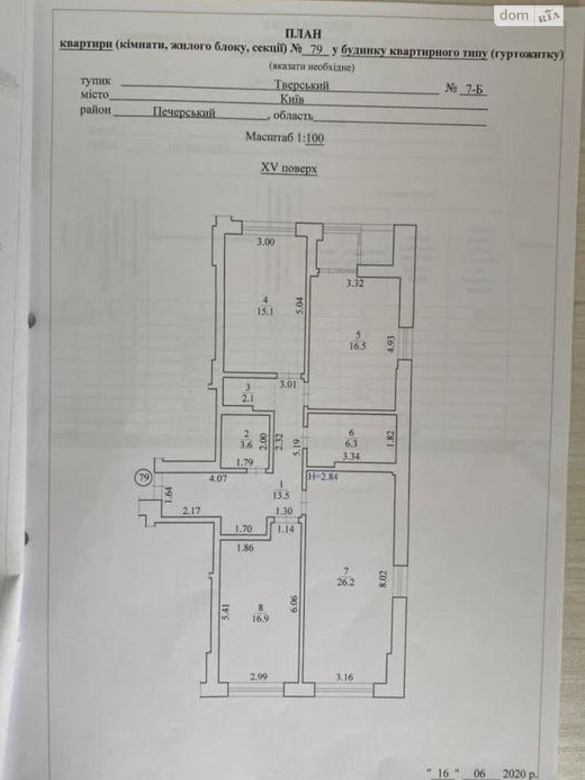 Продаж трикімнатної квартири в Києві, на туп. Фортечний 7Б, район Печерський фото 1