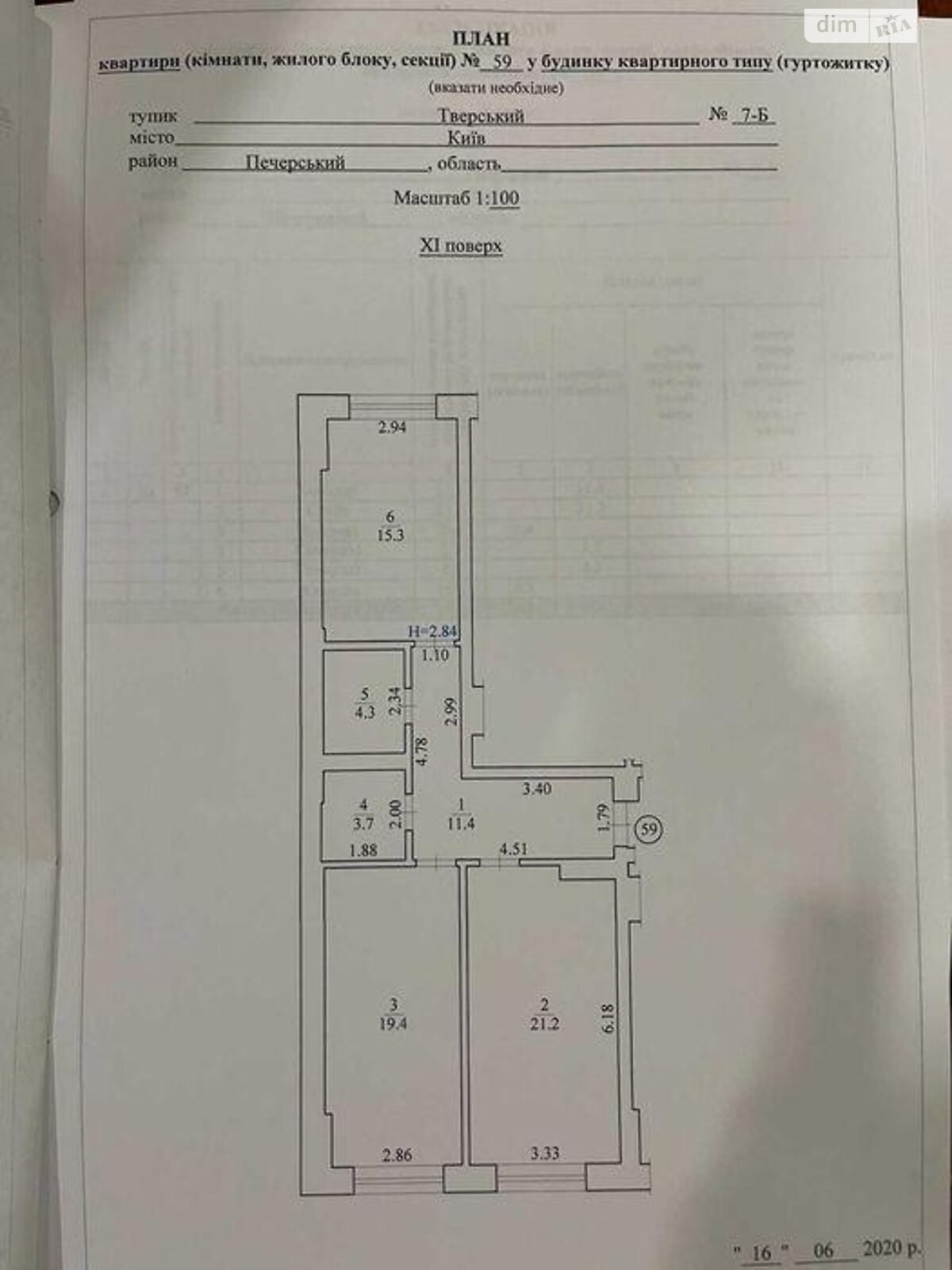 Продаж двокімнатної квартири в Києві, на туп. Фортечний 7Б, район Печерський фото 1