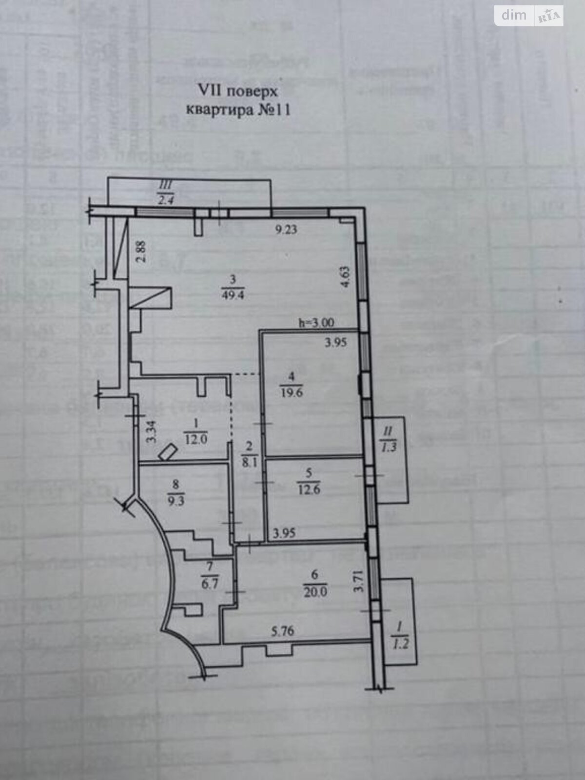 Продажа двухкомнатной квартиры в Киеве, на ул. Василия Тютюнника 37/1, район Печерский фото 1