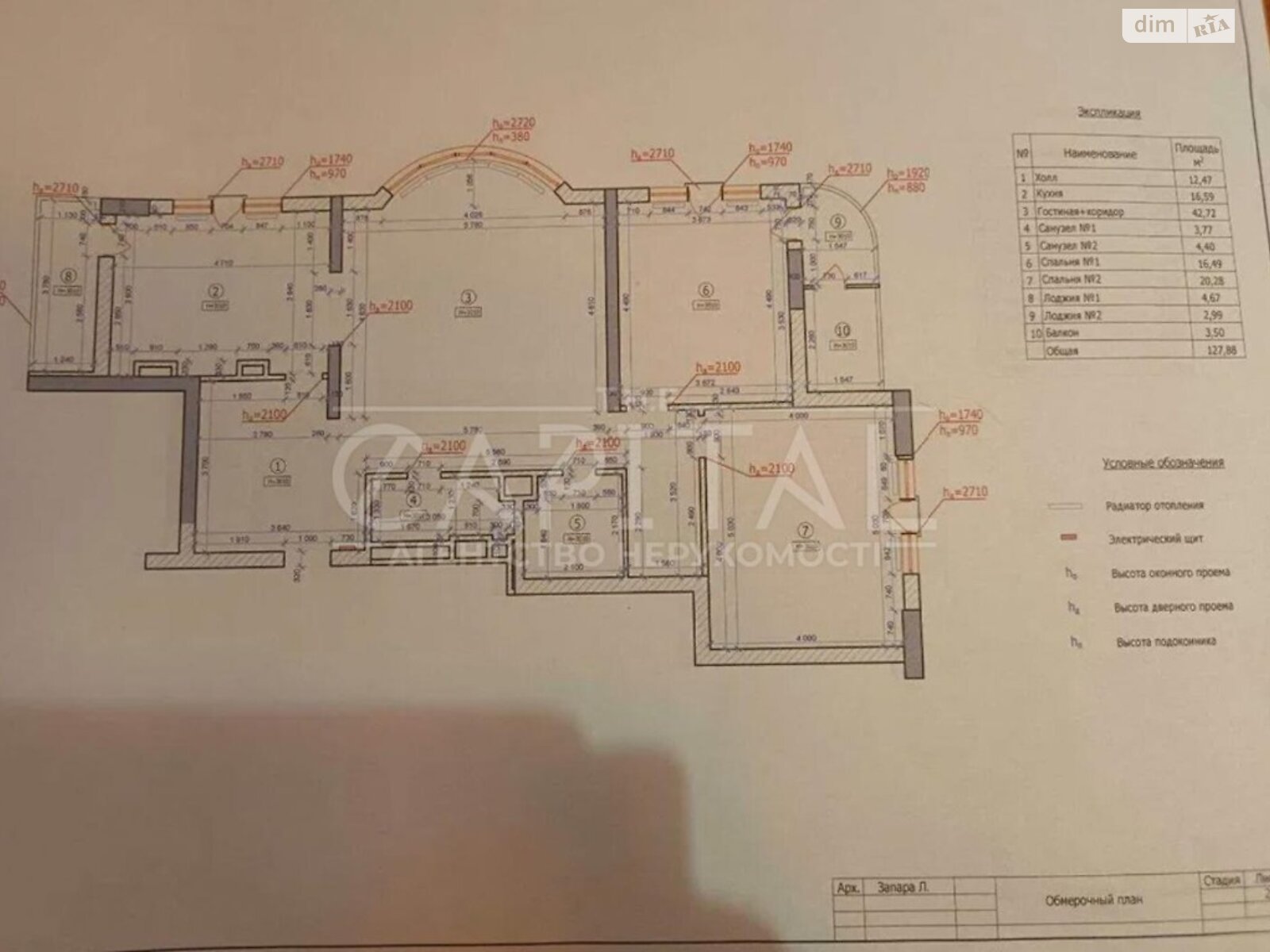 Продажа трехкомнатной квартиры в Киеве, на ул. Василия Тютюнника 37/1, район Печерский фото 1 Продажа трехкомнатной квартиры в Киеве, на ул. Василия Тютюнника 37/1, район Печерский фото 1