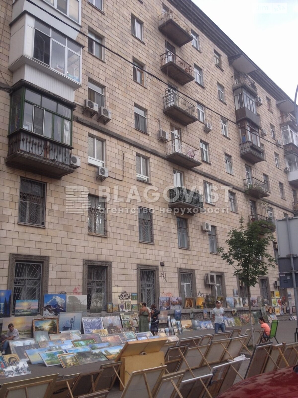 Продажа двухкомнатной квартиры в Киеве, на ул. Владимирская 9, район Печерский фото 1