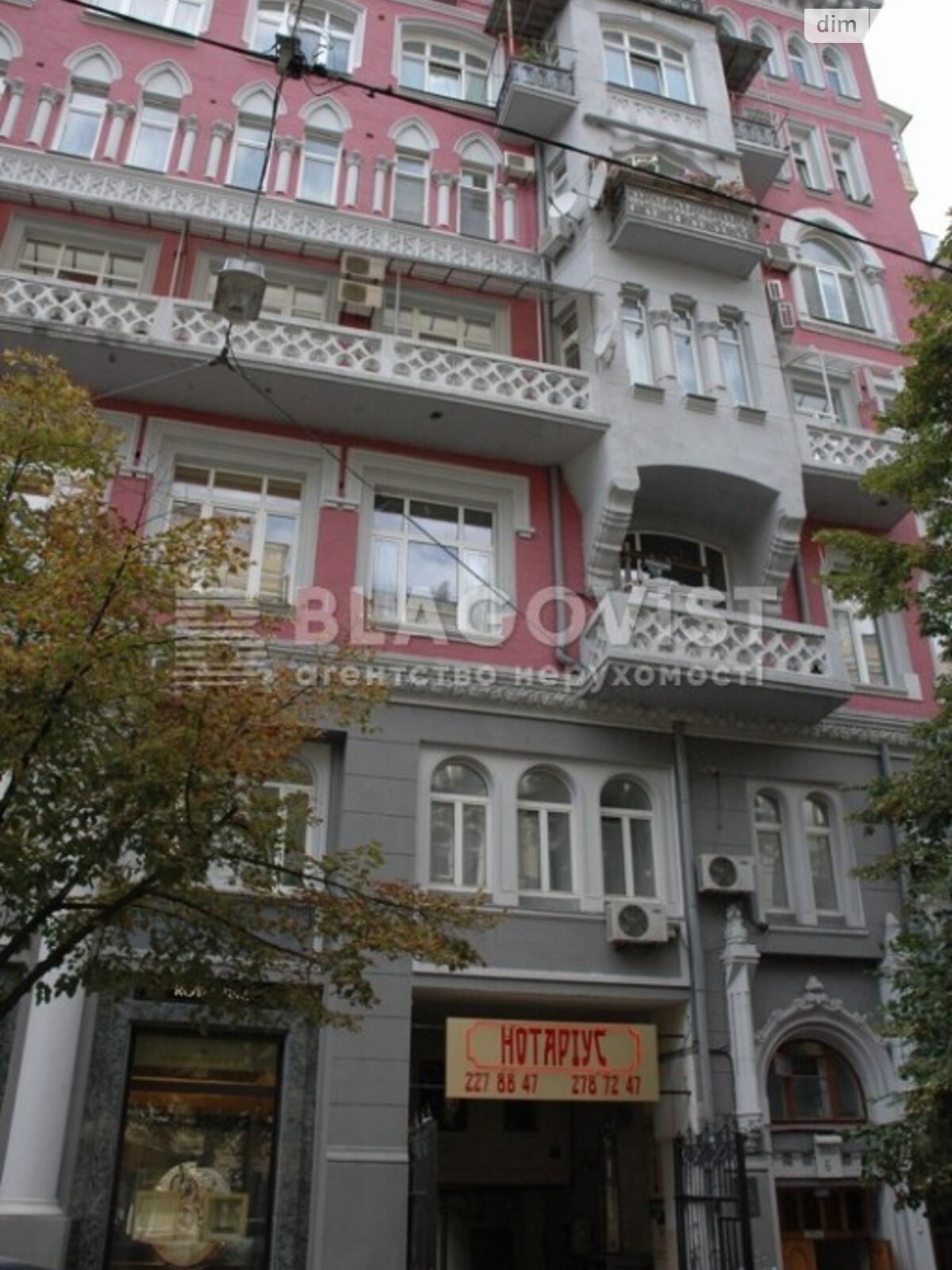 Продажа трехкомнатной квартиры в Киеве, на ул. Заньковецкой 6, район Печерский фото 1