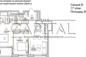 Продажа двухкомнатной квартиры в Киеве, на Федорова 2А, район Печерский фото 2