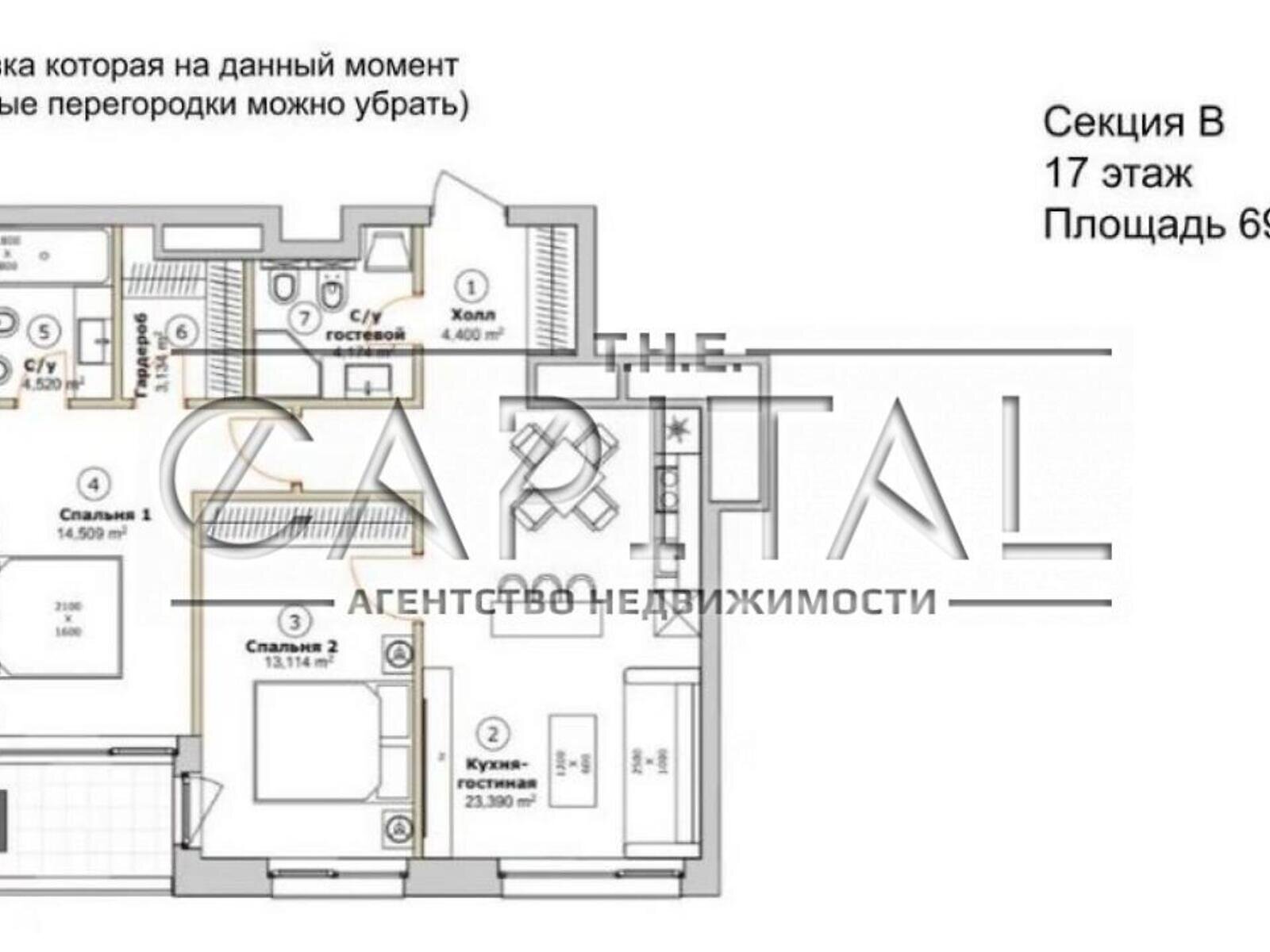 Продажа двухкомнатной квартиры в Киеве, на Федорова 2А, район Печерский фото 1