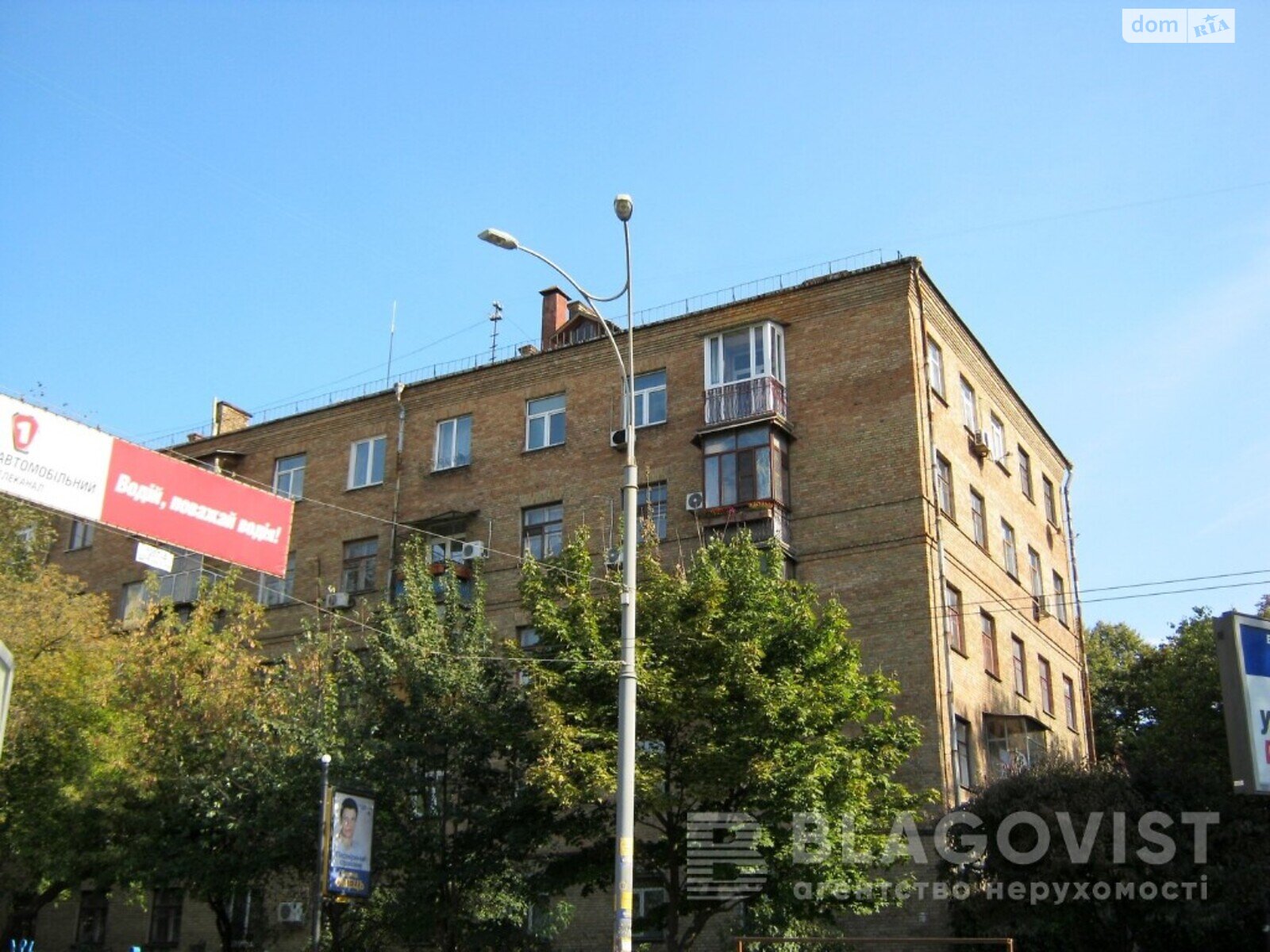 Продаж двокімнатної квартири в Києві, на вул. Андрія Аболмасова 1, район Печерський фото 1
