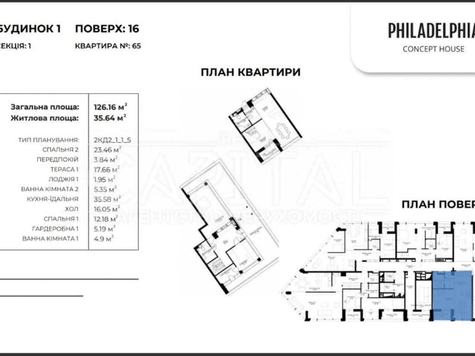 Продаж однокімнатної квартири в Києві, на узвіз Кловський 19, район Печерський фото 1