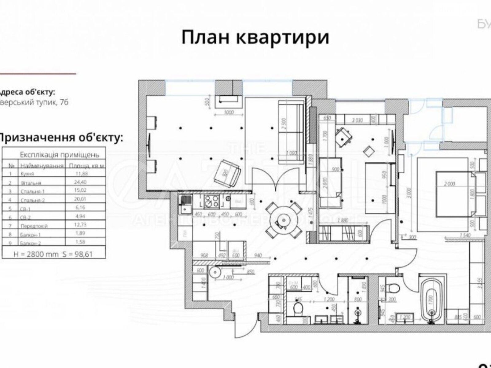 Продажа трехкомнатной квартиры в Киеве, на туп. Крепостной 7, район Печерский фото 1