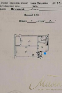 Продажа однокомнатной квартиры в Киеве, на ул. Ивана Федорова, район Печерский фото 2