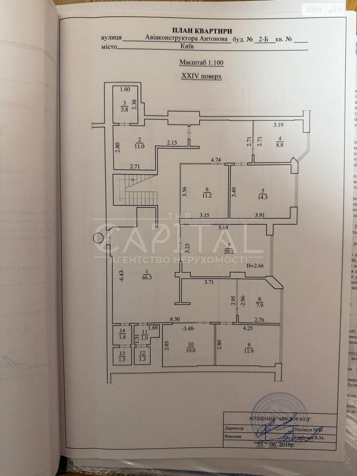 Продаж семикімнатної квартири в Києві, на вул. Авіаконструктора Антонова 2Б, район Першотравневий Масив фото 1