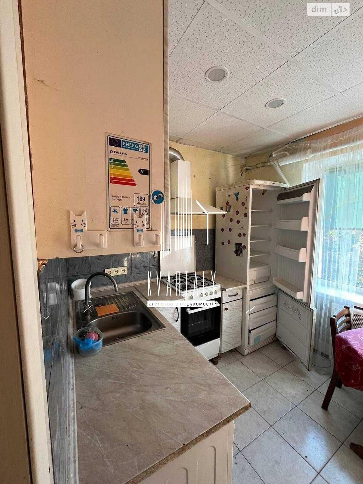 Продажа двухкомнатной квартиры в Киеве, на ул. Авиаконструктора Антонова 12, район Первомайский Массив фото 1 Продажа двухкомнатной квартиры в Киеве, на ул. Авиаконструктора Антонова 12, район Первомайский Массив фото 1