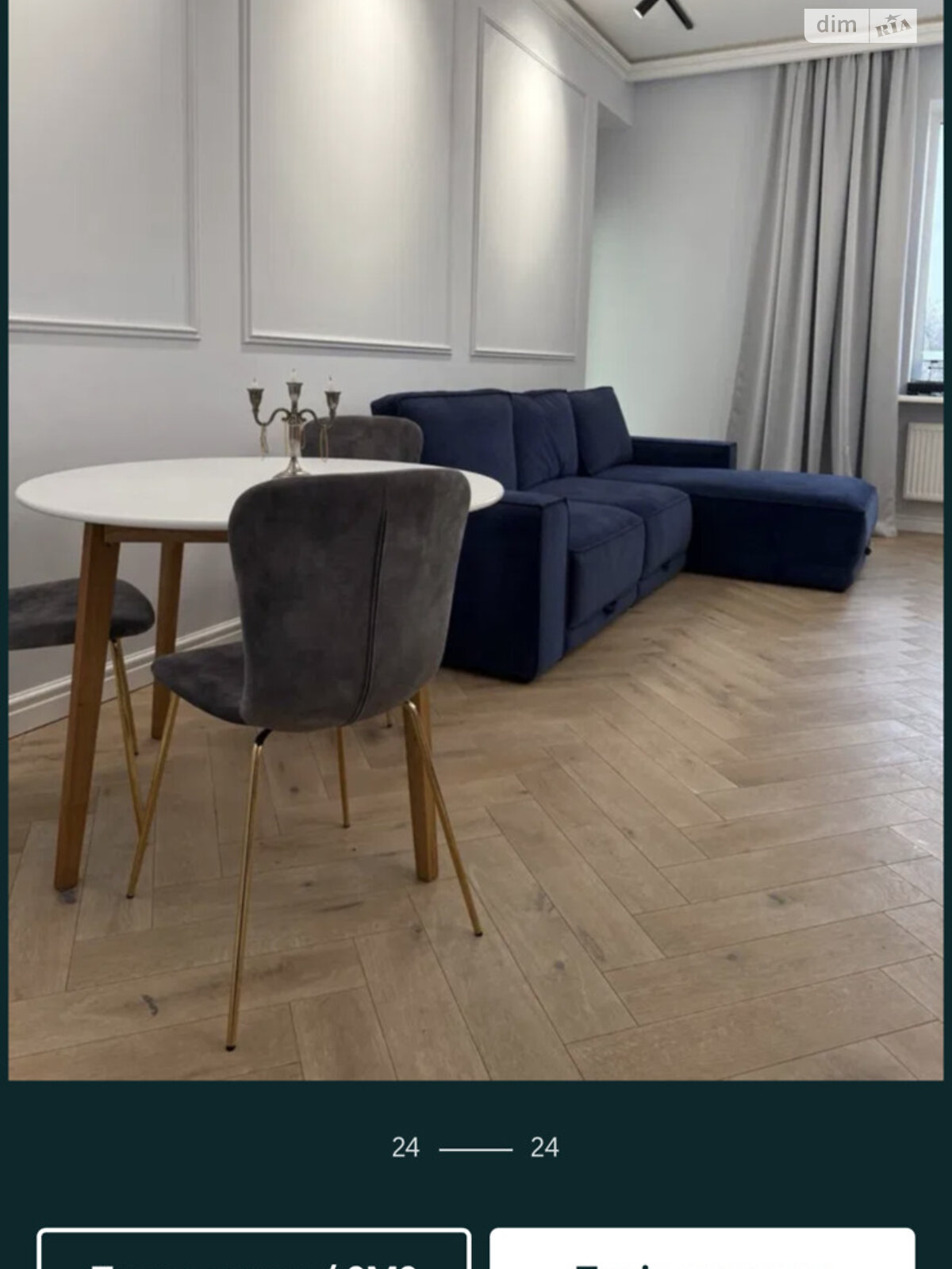 Продажа двухкомнатной квартиры в Киеве, на ул. Авиаконструктора Антонова 2/32, район Первомайский Массив фото 1