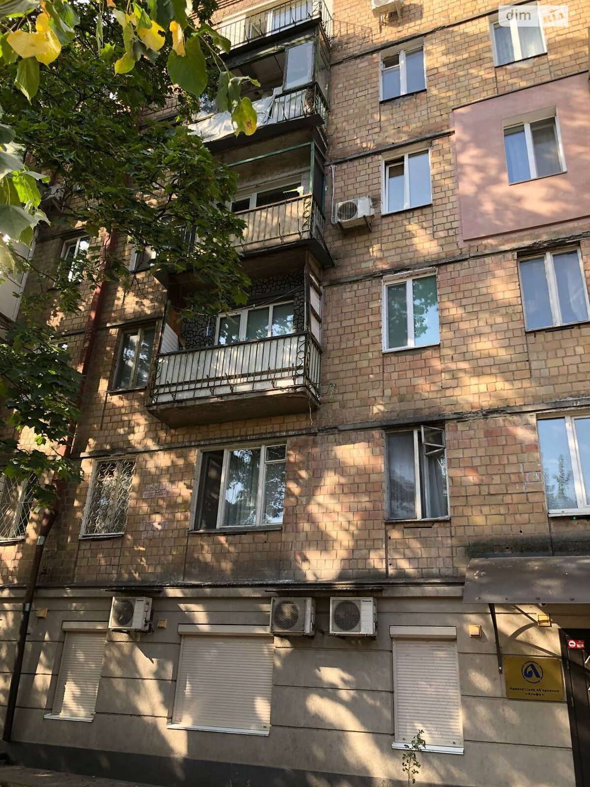 Продажа однокомнатной квартиры в Киеве, на ул. Ереванская 31/1, район Первомайский Массив фото 1 Продажа однокомнатной квартиры в Киеве, на ул. Ереванская 31/1, район Первомайский Массив фото 1
