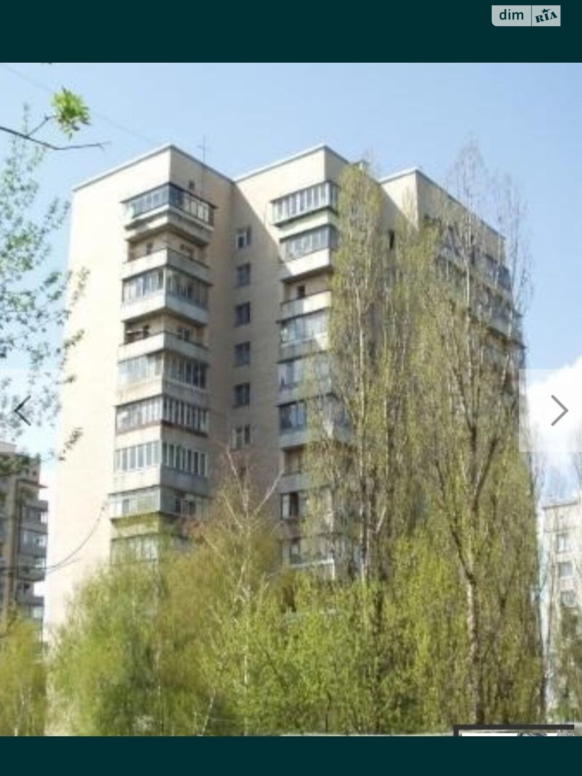 Продаж однокімнатної квартири в Києві, на вул. Єреванська 32, район Першотравневий Масив фото 1 Продаж однокімнатної квартири в Києві, на вул. Єреванська 32, район Першотравневий Масив фото 1