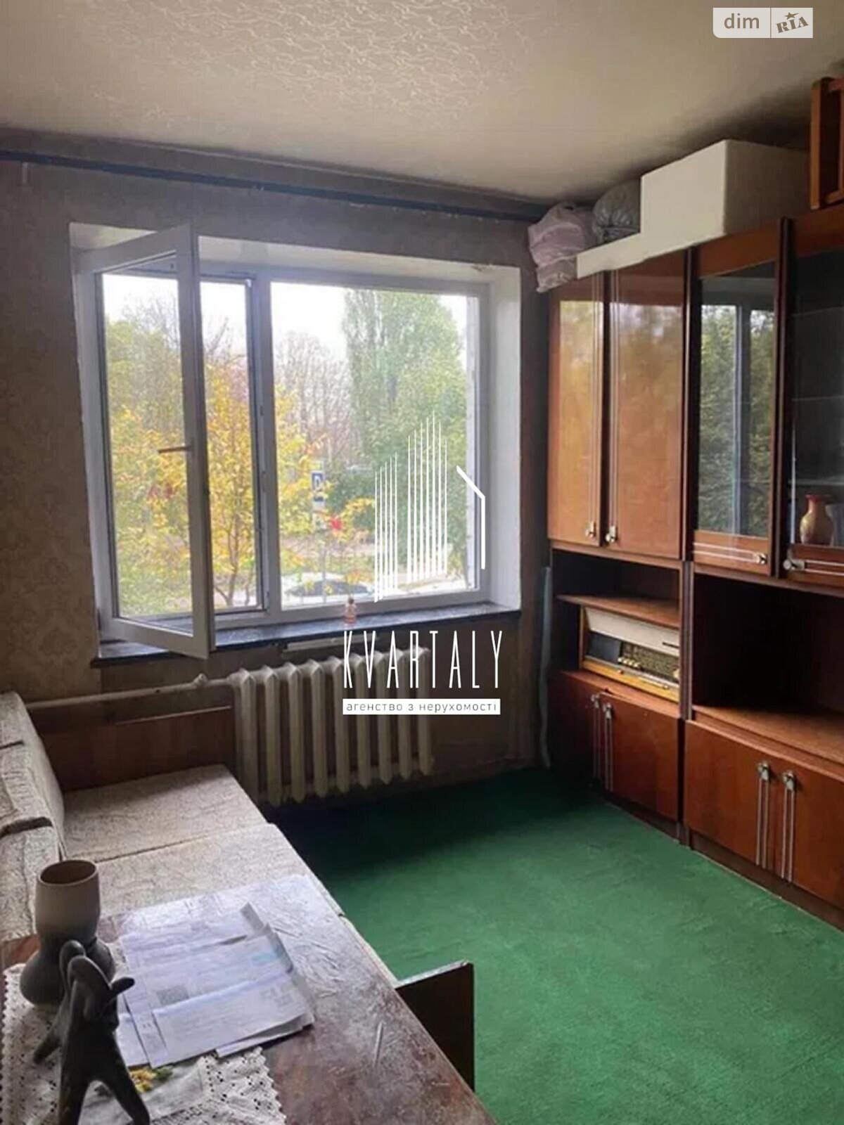 Продажа однокомнатной квартиры в Киеве, на ул. Ереванская 31/1, район Первомайский Массив фото 1 Продажа однокомнатной квартиры в Киеве, на ул. Ереванская 31/1, район Первомайский Массив фото 1