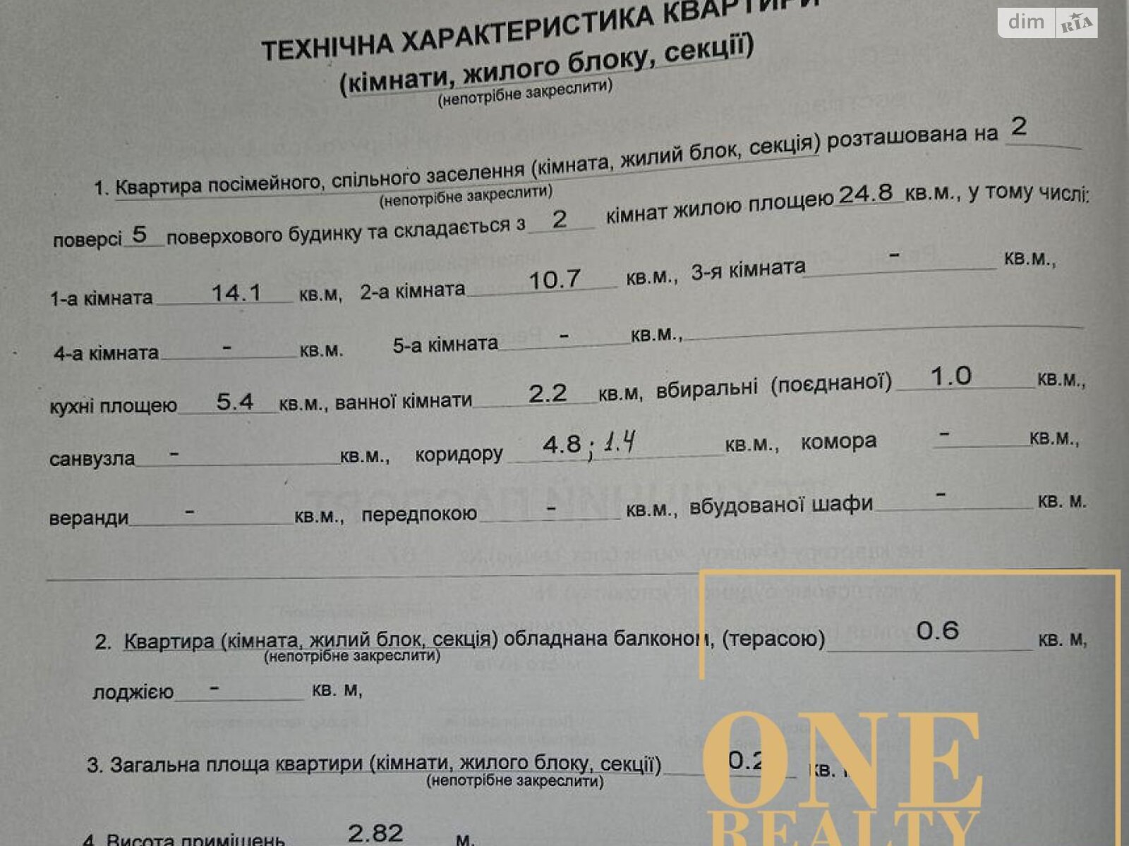 Продаж двокімнатної квартири в Києві, на вул. Ушинського 3, район Першотравневий Масив фото 1