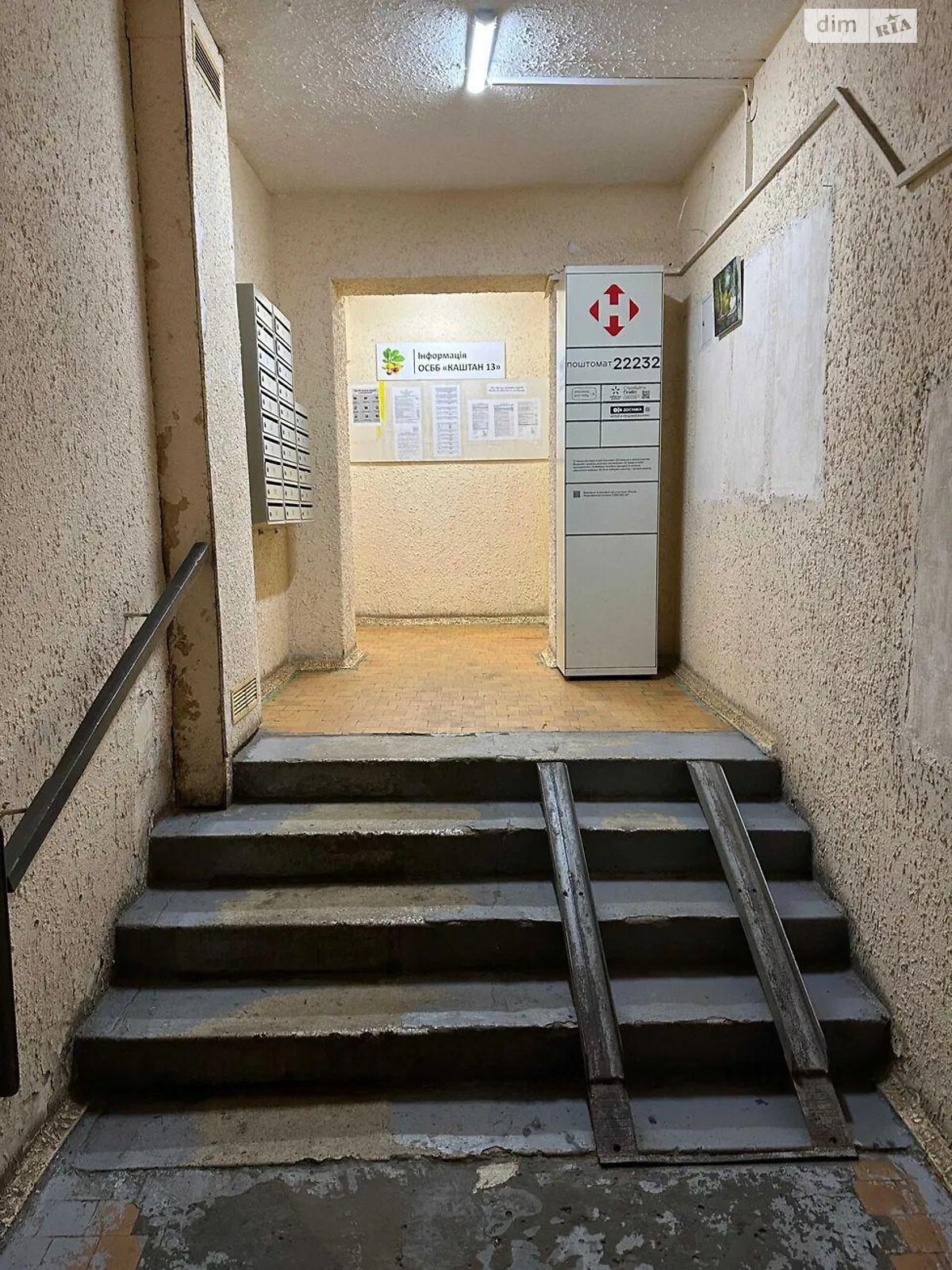 Продаж двокімнатної квартири в Києві, на вул. Карела Чапека 13, район Першотравневий Масив фото 1 Продаж двокімнатної квартири в Києві, на вул. Карела Чапека 13, район Першотравневий Масив фото 1