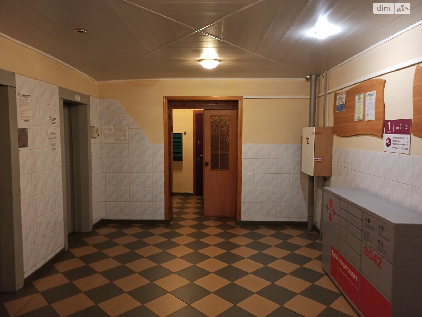 Продажа двухкомнатной квартиры в Киеве, на просп. Петра Григоренко 38, фото 1