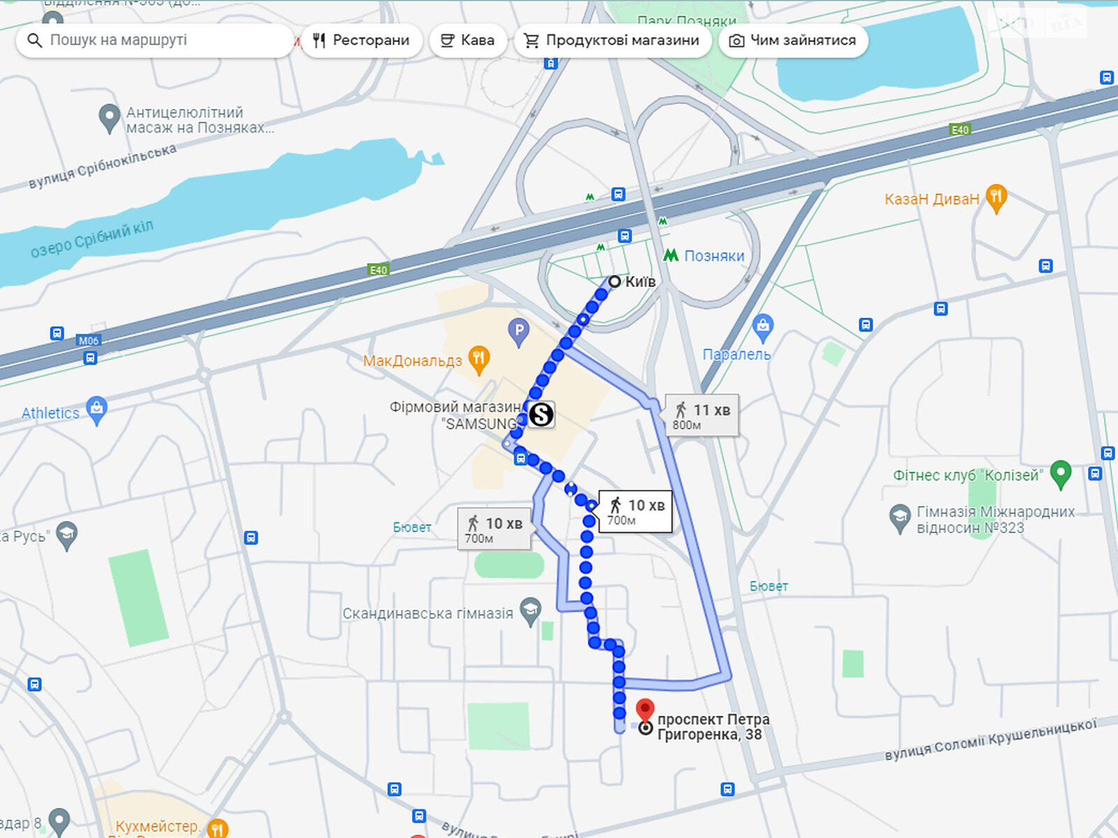 Продаж однокімнатної квартири в Києві, на просп. Петра Григоренка 38, район Дарницький фото 1