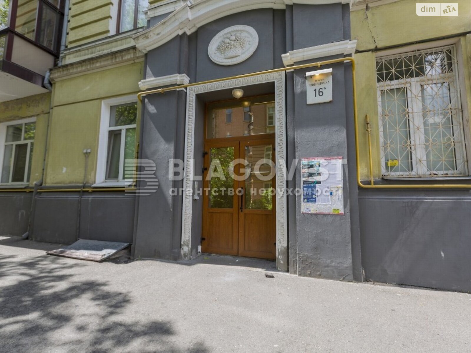 Продажа двухкомнатной квартиры в Киеве, на ул. Шелковичная 16Б, район Петровка фото 1