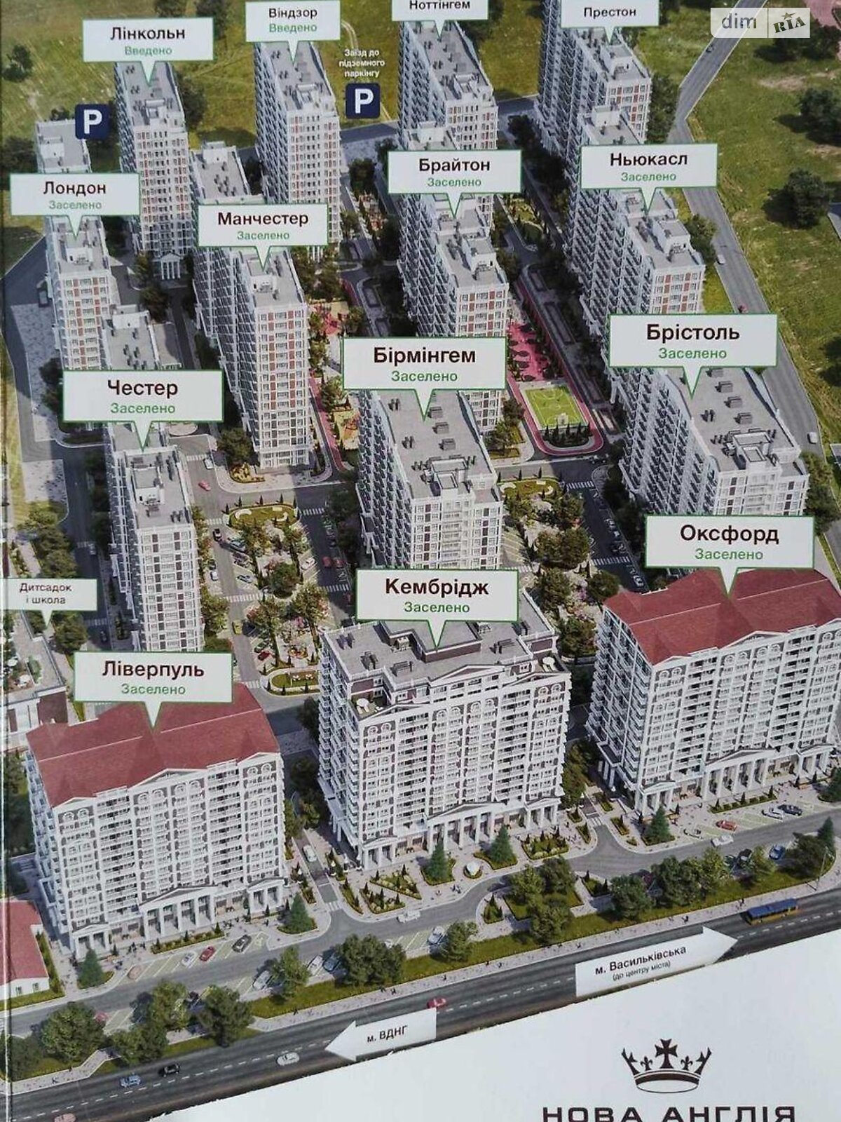 Продаж однокімнатної квартири в Києві, на вул. Михайла Максимовича 24, район Пирогів фото 1