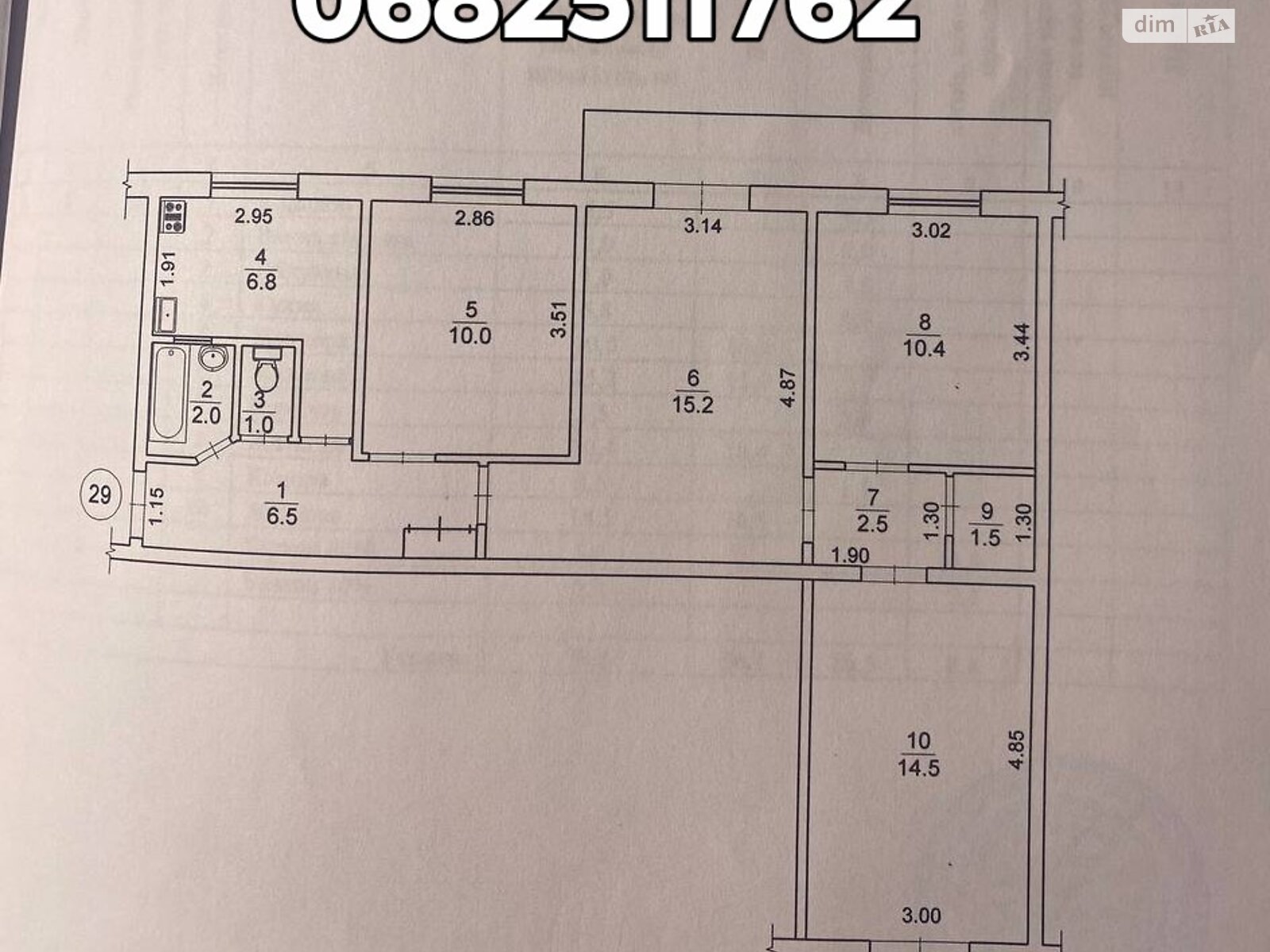 Продаж чотирикімнатної квартири в Києві, на вул. Бориса Мартоса 4А, фото 1