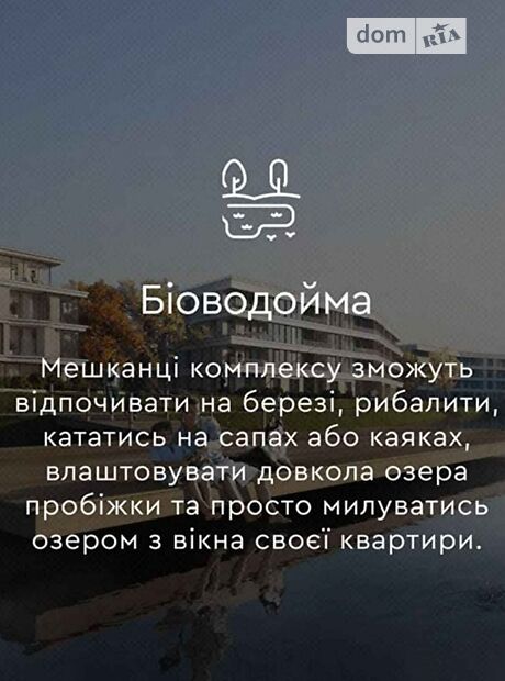 Продаж двокімнатної квартири в Підгірцях, на Паркова вулиця, фото 1 Продаж двокімнатної квартири в Підгірцях, на Паркова вулиця, фото 1