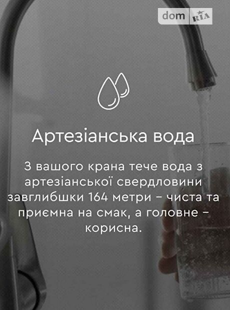Продаж двокімнатної квартири в Підгірцях, на Паркова вулиця, фото 1 Продаж двокімнатної квартири в Підгірцях, на Паркова вулиця, фото 1