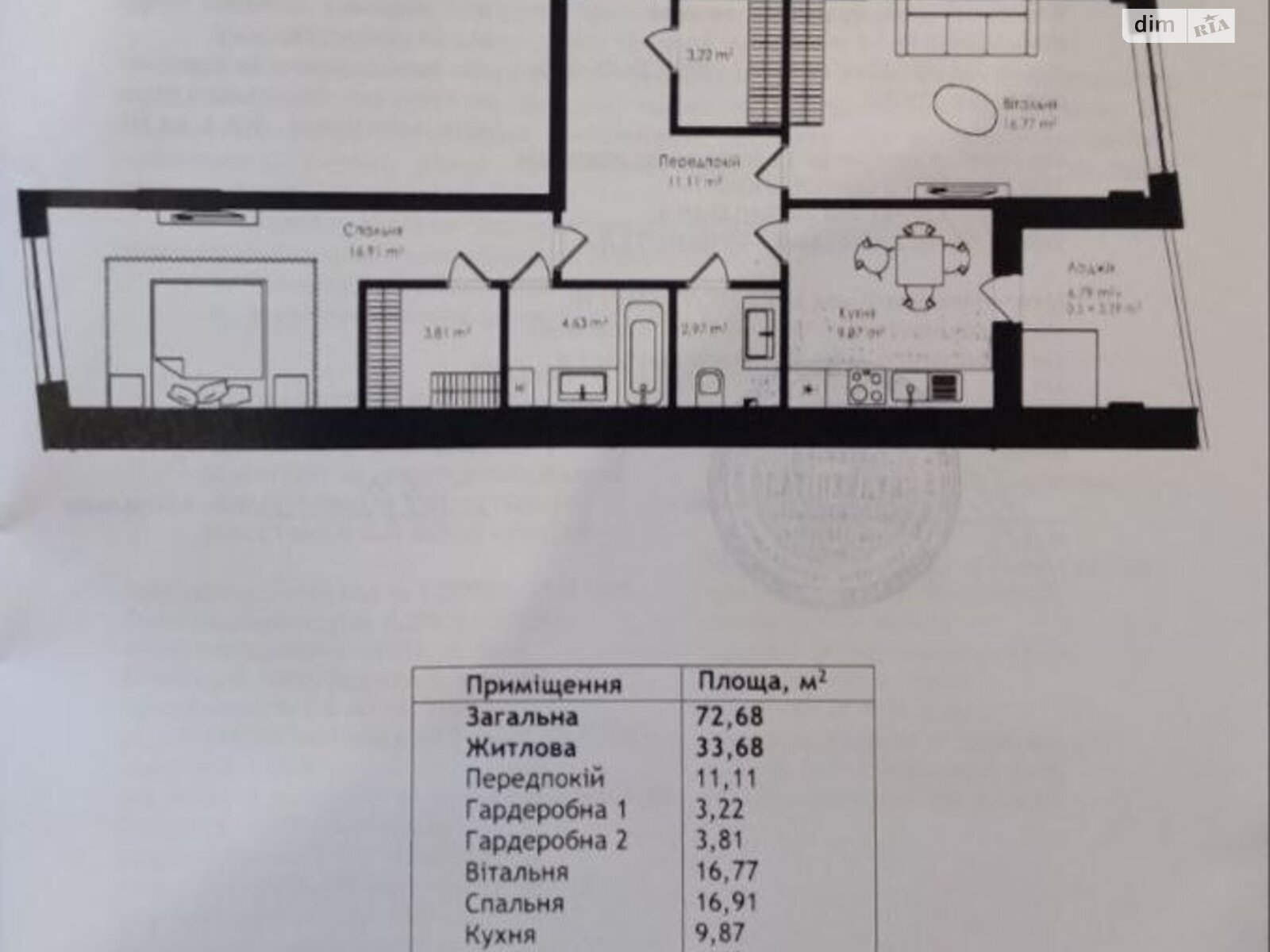 Продаж двокімнатної квартири в Києві, на вул. Набережно-Рибальська 5, район Поділ фото 1