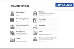 Продаж двокімнатної квартири в Києві, на вул. Набережно-Рибальська 15, район Поділ фото 2