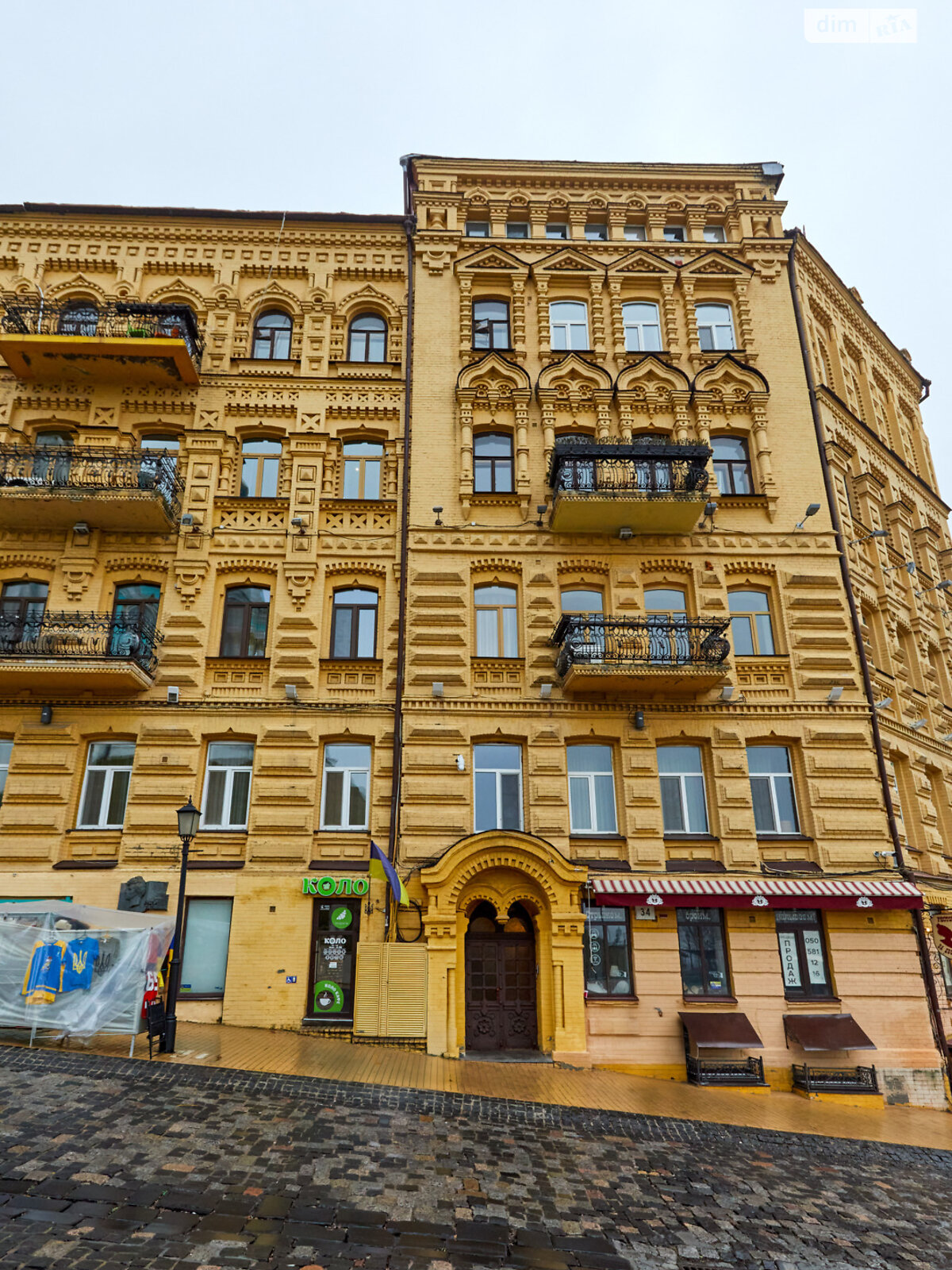 Продажа четырехкомнатной квартиры в Киеве, на спуск Андреевский 34, район Подол фото 1