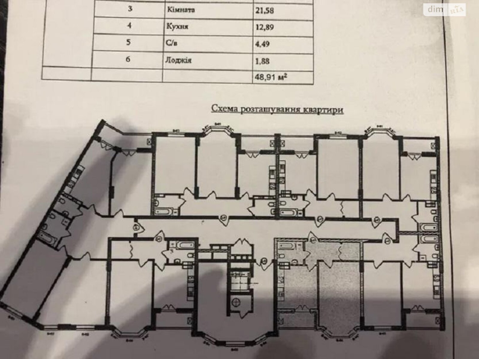 Продаж однокімнатної квартири в Києві, на вул. Дегтярна 20, район Поділ фото 1