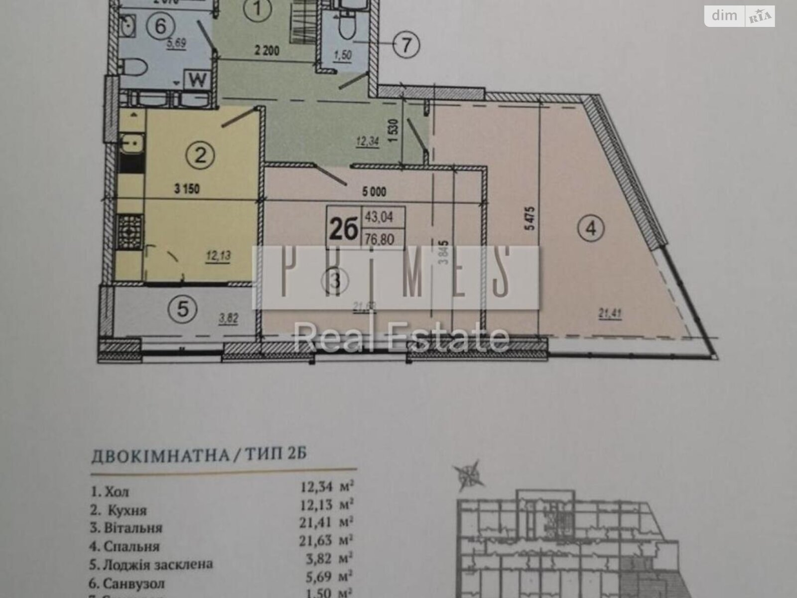 Продаж двокімнатної квартири в Києві, на вул. Глибочицька 73-79, район Поділ фото 1 Продаж двокімнатної квартири в Києві, на вул. Глибочицька 73-79, район Поділ фото 1
