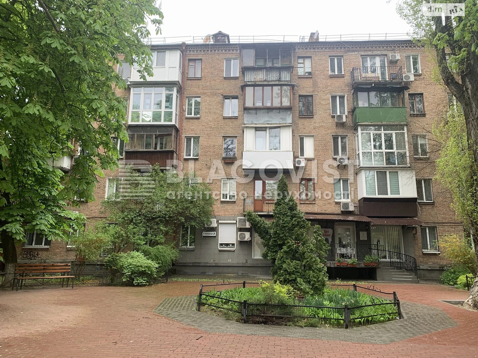 Продаж двокімнатної квартири в Києві, на вул. Григорія Сковороди 3, район Поділ фото 1 Продаж двокімнатної квартири в Києві, на вул. Григорія Сковороди 3, район Поділ фото 1