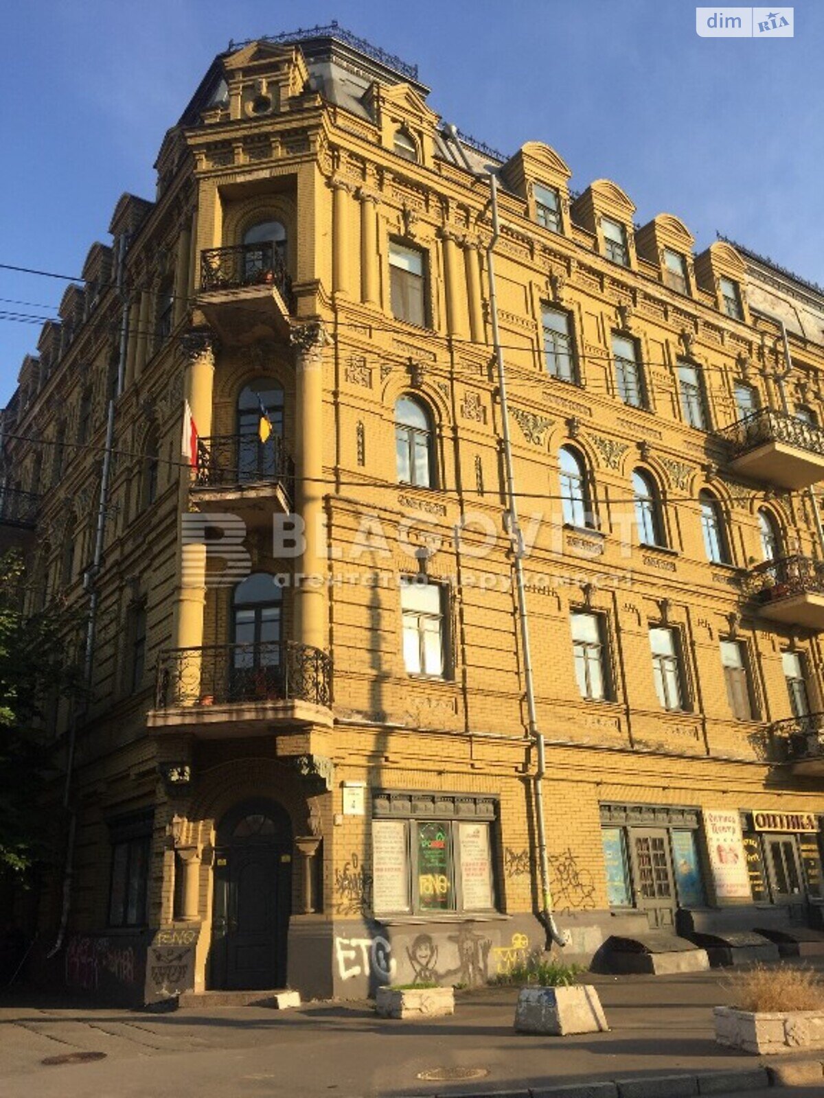 Продаж трикімнатної квартири в Києві, на вул. Хорива 4, район Поділ фото 1