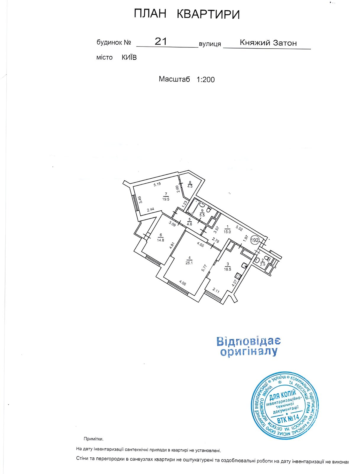 Продаж трикімнатної квартири в Києві, на вул. Княжий Затон 21, район Поділ фото 1