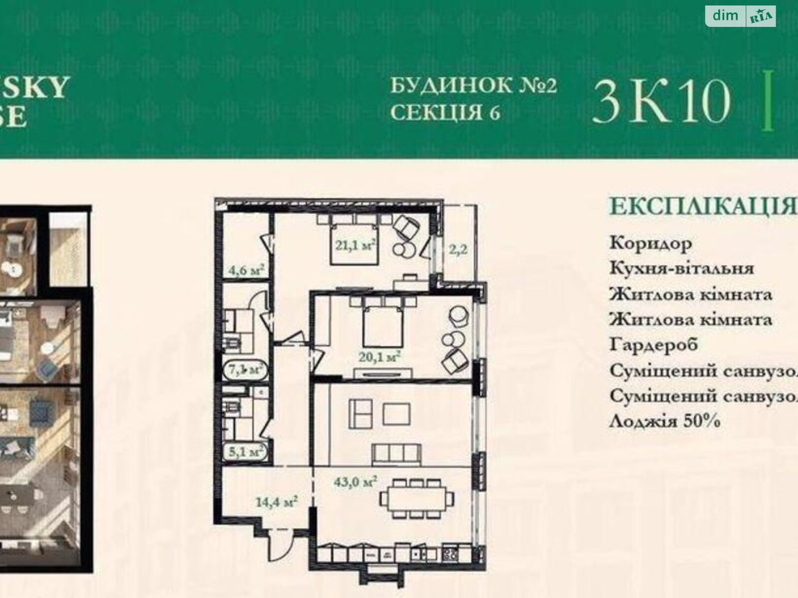 Продажа трехкомнатной квартиры в Киеве, на ул. Набережно-Крещатицкая 21, район Подол фото 1 Продажа трехкомнатной квартиры в Киеве, на ул. Набережно-Крещатицкая 21, район Подол фото 1