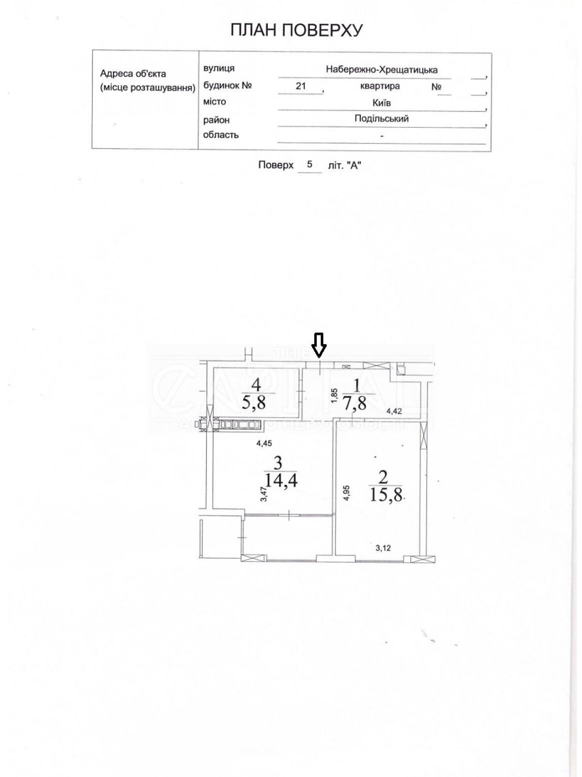 Продажа однокомнатной квартиры в Киеве, на ул. Набережно-Крещатицкая 21, район Подол фото 1 Продажа однокомнатной квартиры в Киеве, на ул. Набережно-Крещатицкая 21, район Подол фото 1