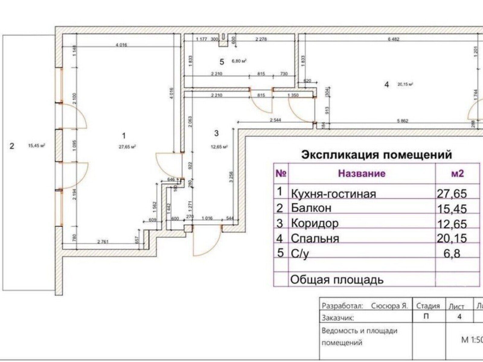 Продажа двухкомнатной квартиры в Киеве, на ул. Набережно-Рыбальская 9, район Подол фото 1