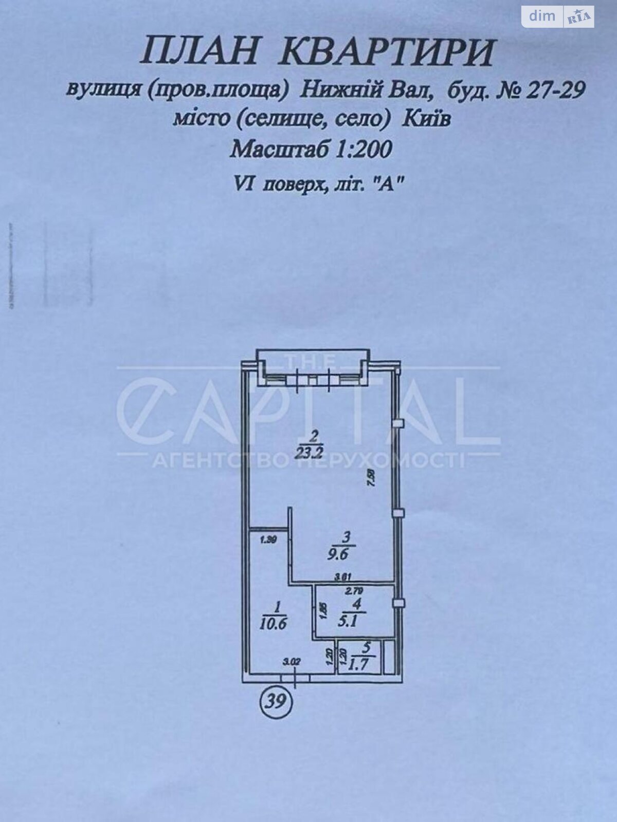 Продаж однокімнатної квартири в Києві, на вул. Нижній Вал 27-29, район Поділ фото 1