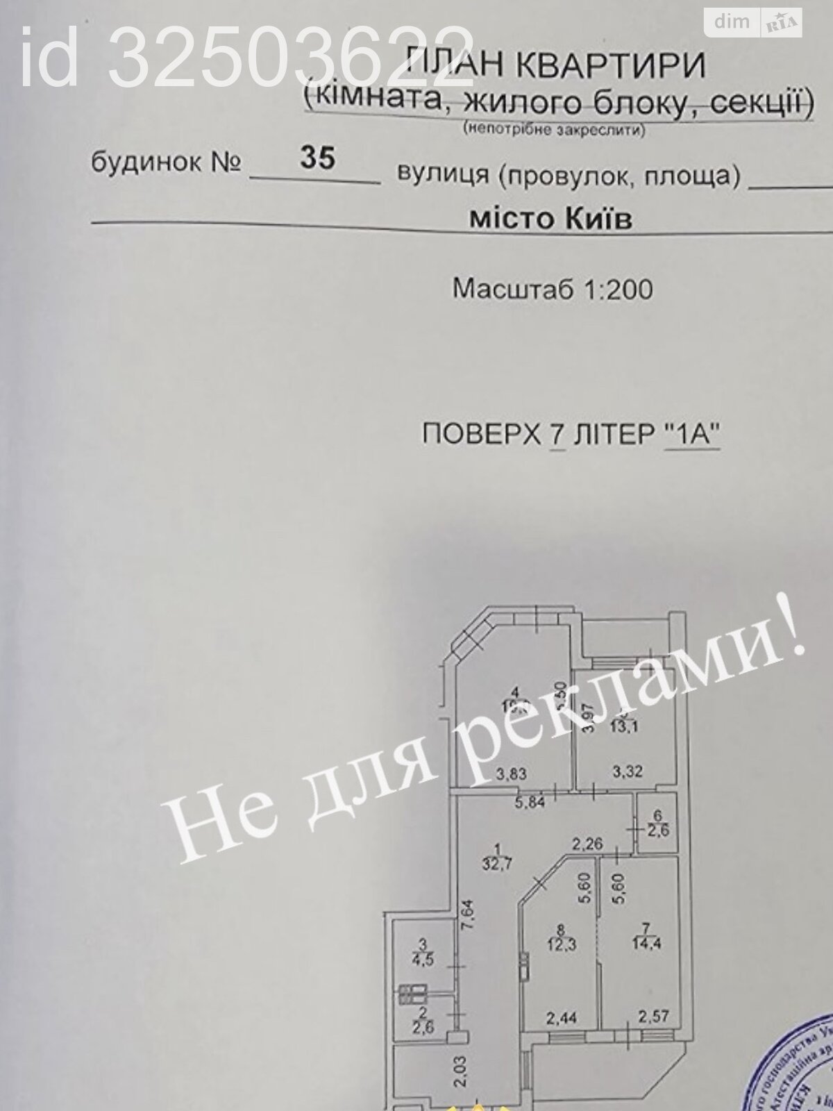Продаж двокімнатної квартири в Києві, на вул. Спаська 35, район Поділ фото 1 Продаж двокімнатної квартири в Києві, на вул. Спаська 35, район Поділ фото 1
